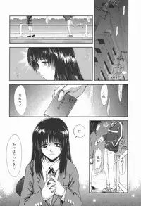 [Tsukino Jyogi] Naive