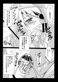 (C85) [LemonMaiden (Aoi Masami)] LovelyBlackRabbitS (IS <Infinite Stratos>)