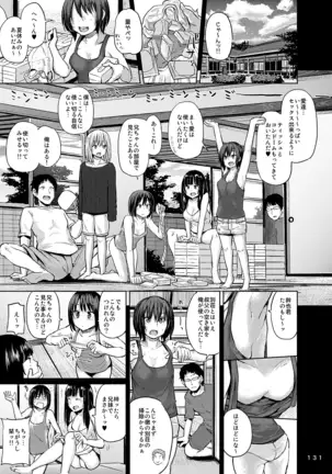 brilliant thunder soshuhen