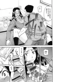 [Narushima Godou] Biniku Mitsuryouku