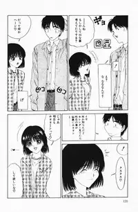 [Sarada Masaki] Hecchara