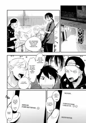 Yoru to Asa no Uta EC