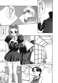 [Kurogane Kenn] DANDY:LION