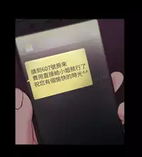 [Black October] Looser Ch.1~11 [Chinese]中文