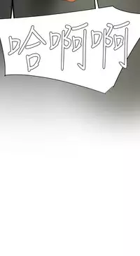 Desire King 欲求王 Ch.41~52 [Chinese]