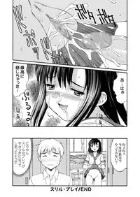 [Mizuyoukan] Hakudaku Zukan [Digital]