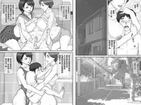 [Ponkotsu Damashii] Boku no Kanojo wa 40-sai no Hitozuma 3 ~Rankou Hen~ Saishuuwa [Chinese] [罗洁爱儿个人机翻]