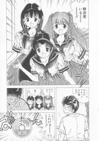 [Utopian] Ichigo Momo Ringo