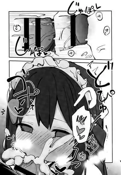 Hikari to Icha Love Saimin