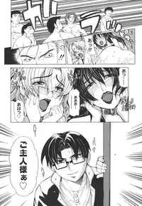 [Tokie Hirohito] Re-Start