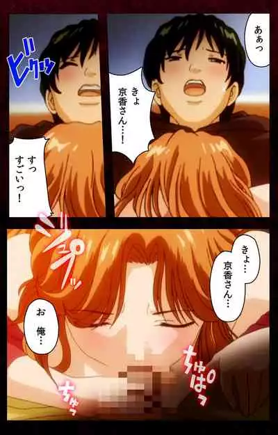 Mrs Junkie kanzenhan