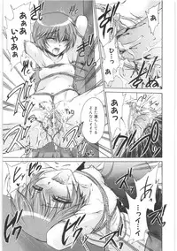 [Shinonome Ryu] LOVE ＆ HATE 2 ～HATELY ANGEL～