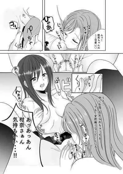 Himitsu no Triangle Love