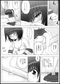 [MEPHIST (Makita Tomoki)] Onayuri Ch. 4 [Digital]