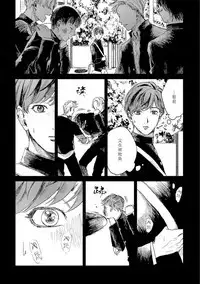 Kemono Asobi | 禽獸遊戲 Ch. 1-5+電子版限定加筆