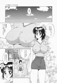 [Jyu-ri] Oppai ga Ippai