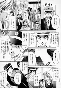 [Shinano Rurusa] Sasotte Big Bang