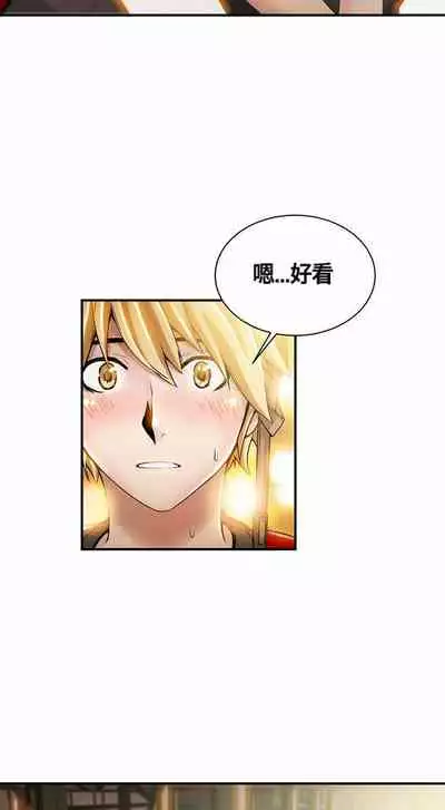 Kill the Dead Bastard Ch.0-18