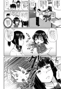 [Poncocchan] Irrumax [Digital]