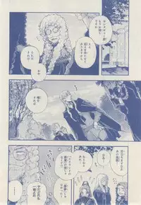 MAGAZINE BE×BOY 2014-12