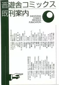 [Monkey Ni-gou] MONKEY 2 GO!