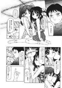 [Fuusen Club] Fuusen Faust