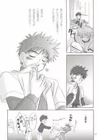 Aidikara Love Force 1