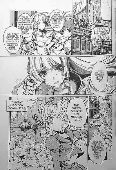 Eiyuu Senki - The World Conquest | Chapter 3