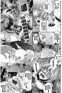 [Musenmai] Acme Catalog | 性高潮精美目錄 [Chinese]