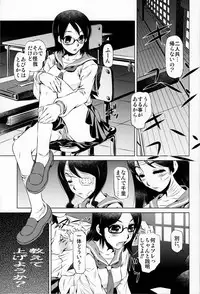 [Yuugai Tosho Kikaku (Tanaka Naburu)] Sayonara Zetsubou Seito (Sayonara Zetsubou Sensei)