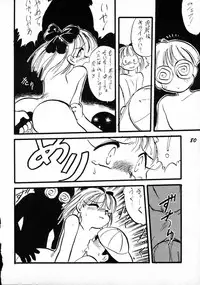 [P.A. Project (Teruki Kuma)] Terry Bear no Omise Vol. 1 (Various) [1996-12]