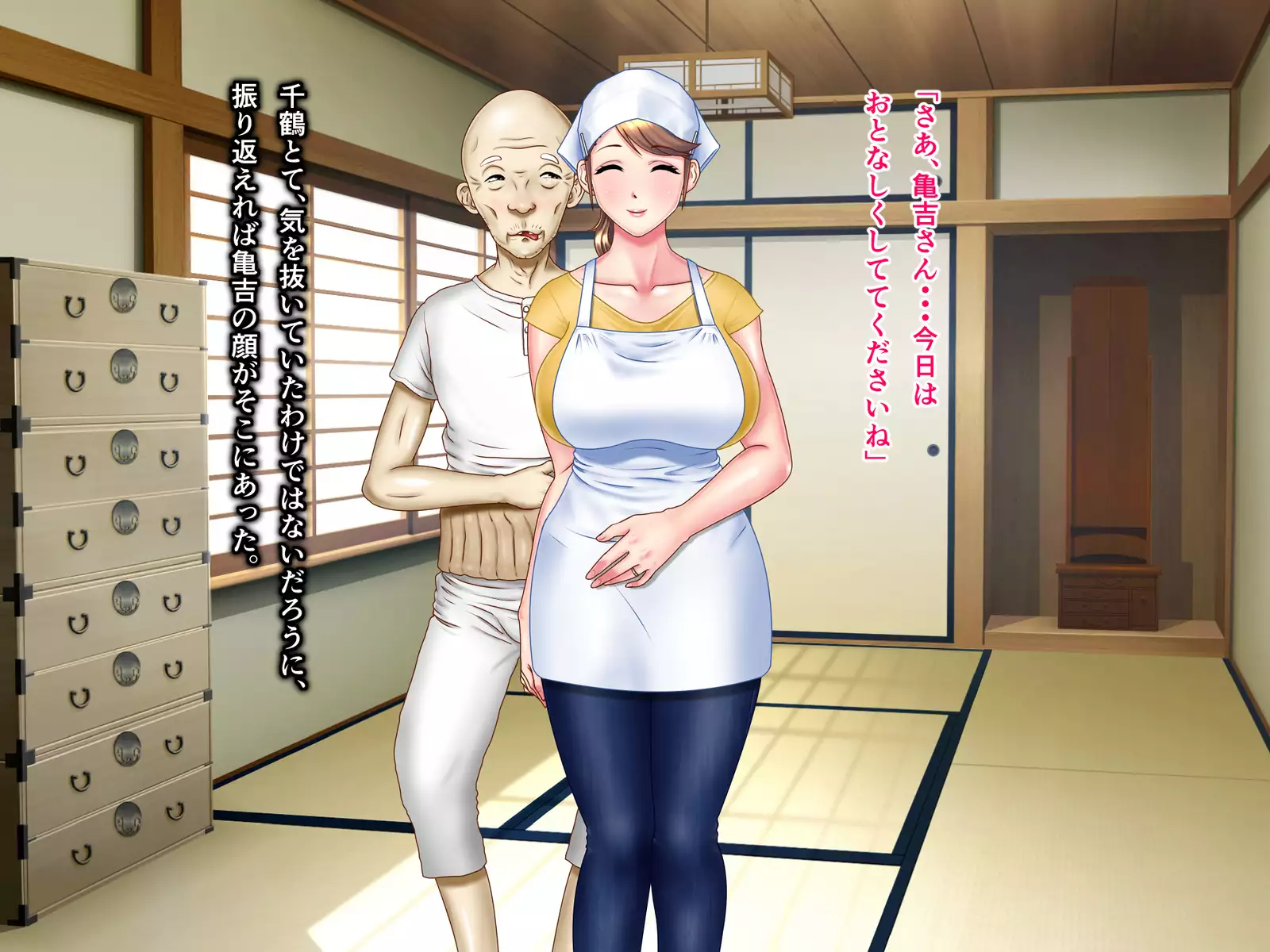 Kame no ongaeshi sōshūhen