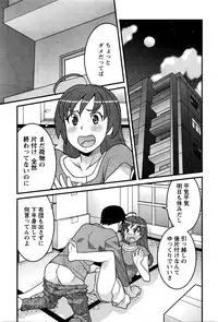 Action Pizazz DX 2016-04