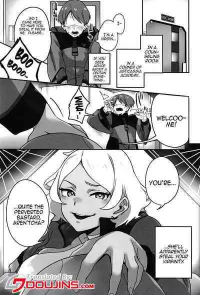 Secelia-san ni Himitsu no Soudan