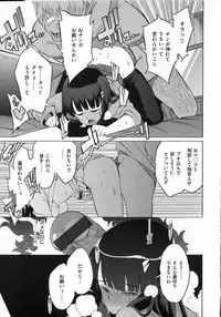 [F4U] Koukishin wa Neko wo mo Are Suru