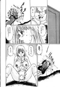 [Manno Rikyuu] Secret Rooms