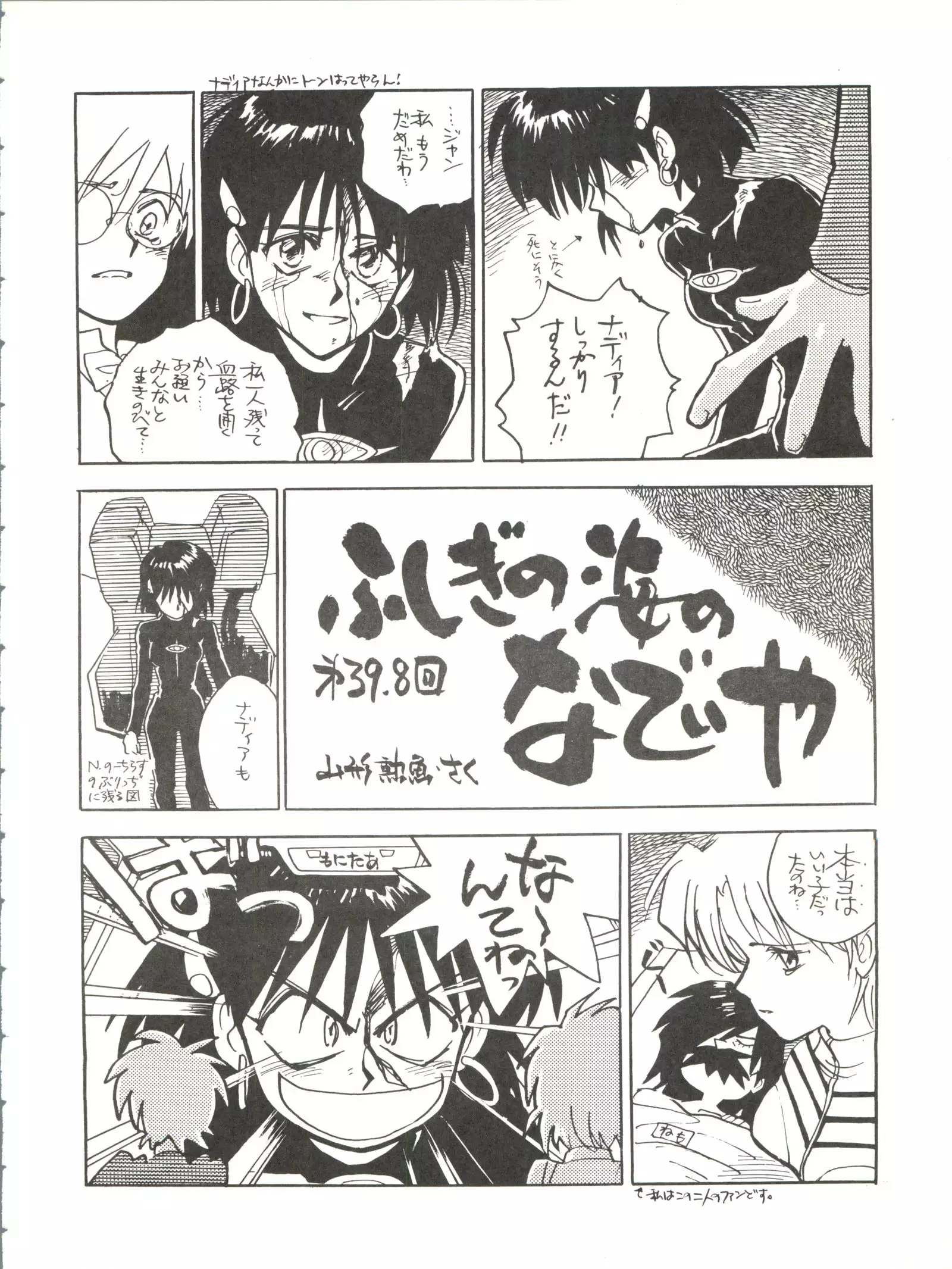 Belle Epoque THE COMPLETE