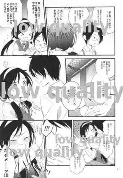 眠り姫ドリーミング