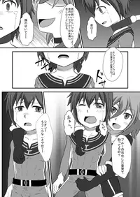 [Wing Hero (Seiha)] Wing Five ~Red Ochiru~ [Digital]