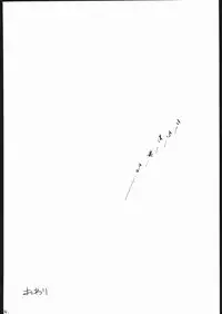 [Maruarai] Iroiro Senkou