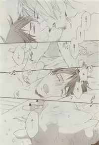 Dear+ 2015-04