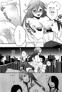 Action Pizazz SP 2009-05