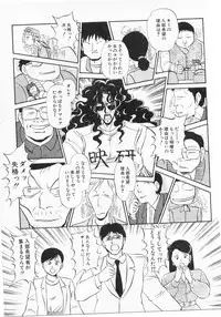 [Amamiya Jun] Putun Make love 5 (Puttsun Make Love 7 + partial vol.06 reprint)