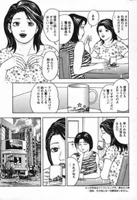 Action Pizazz Special 2007-09