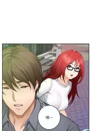 (周4)S-Mate 1-40 中文翻译(更新中)