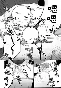 (C95) [Macaroni Gratin (Glanz)] RAIDEN STORM (Kantai Collection -KanColle-) [Chinese] [脸肿汉化组]