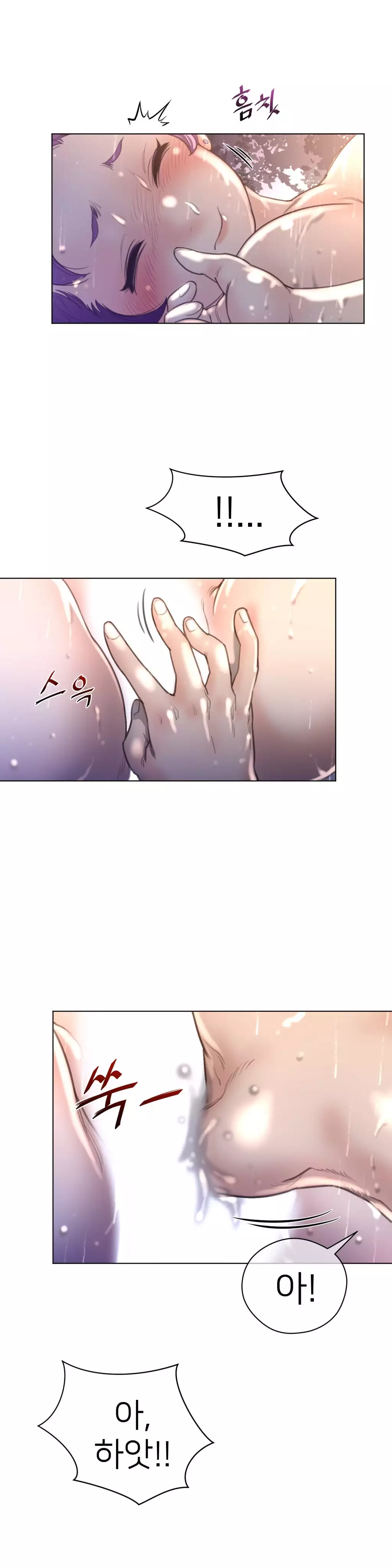 Perfect Half Ch.1-42