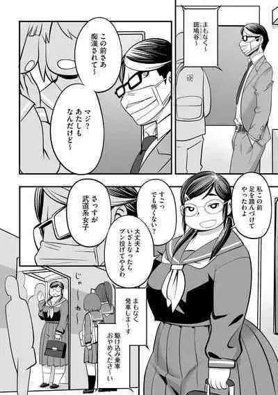 Kojima Bokujou Milk Paradise