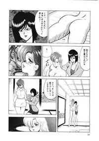 [Minor Boy] Material No.6