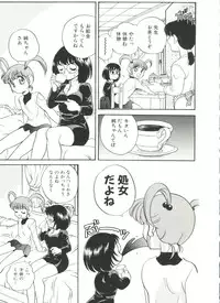 [Araki Akira] Half & Half